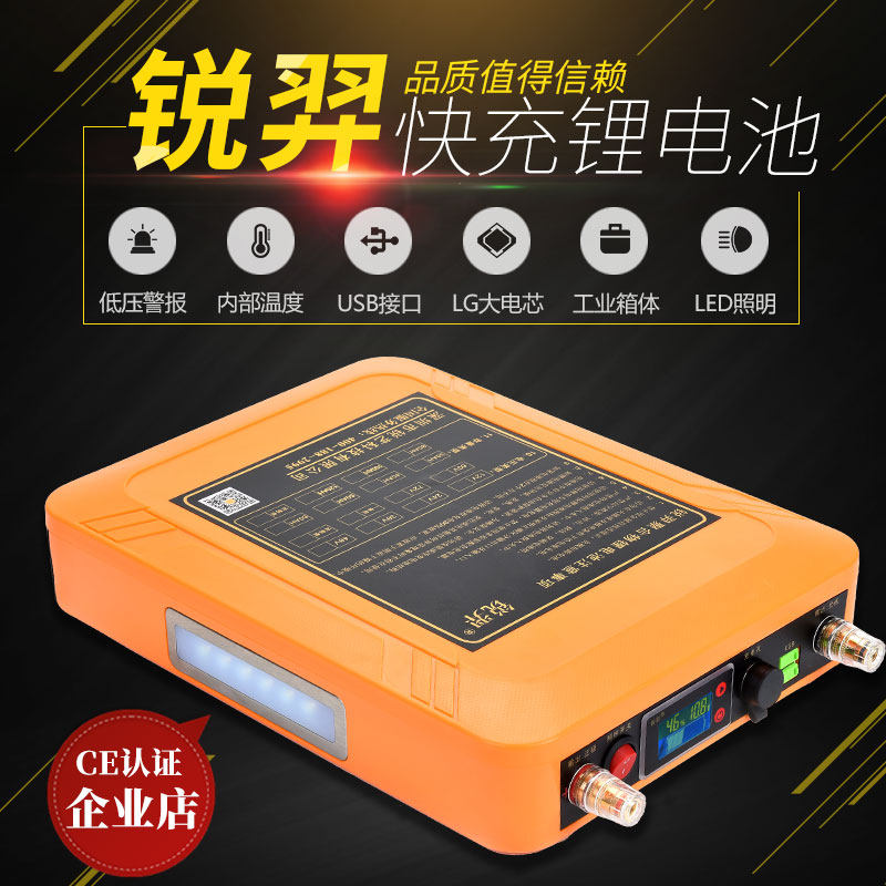 Large capacity 12V40-120AH ternary lithium polymer battery outdoor UPS mobile charging fish finder mobile power