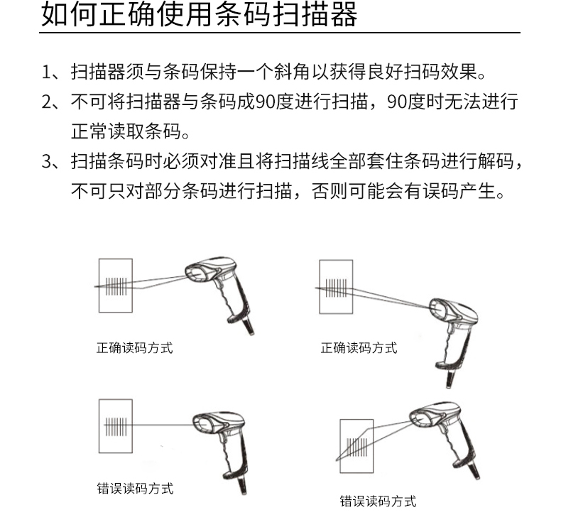 Súng quét hiệu quả Có mã vạch đơn mã vạch quét mã vạch Siêu thị kho không dây mã quét một chiều mã - Thiết bị mua / quét mã vạch