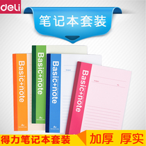 Deli notebook set notepad A5 exercise book Diary book thickened large soft copy notebook Soft copy Portable simple thickened student notebook