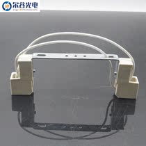 UV lamp special lamp holder lamp frame