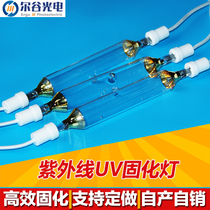 2KW380V high pressure Mercury Lamp UV ink glue light curing lamp UV hardening lamp ultraviolet lamp UV curing lamp
