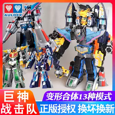 Giant God Battle Team Toy Children Robot Boy 2 Sun Battle King Planet Star Stars Fit King King Kong Deformation 1