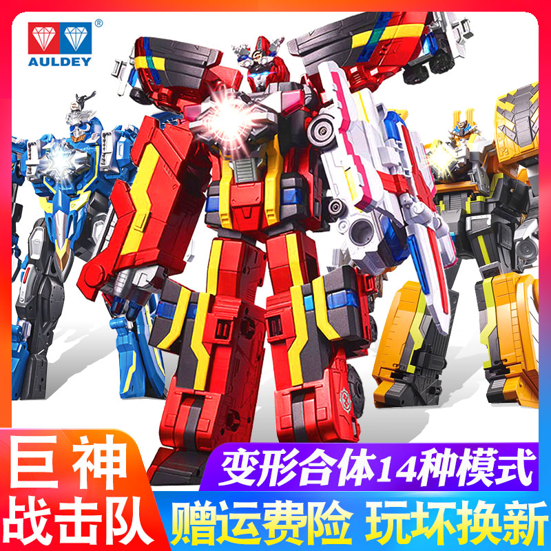 Audi Double Diamond Giant Battle Team Toy 3 King Kong Deformation Robot Burst Fighter Team 2 Charge Team King