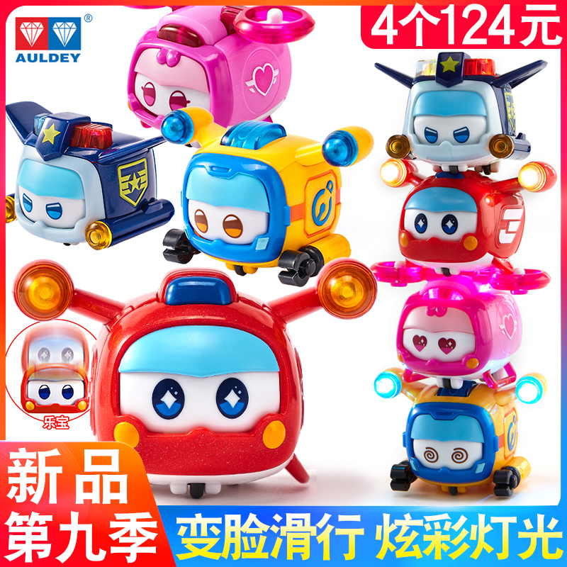 Super Fly-Man Toy Children Boy Ledy Golden Boy Lebao Golden Boy Super Pet Cute Little Love Precious Little Love