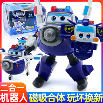 Audi Double Diamond Super Flying Mans Toy Magnetic Body Deformation Robot Ledy Lebao Bao Baos Baosheriff