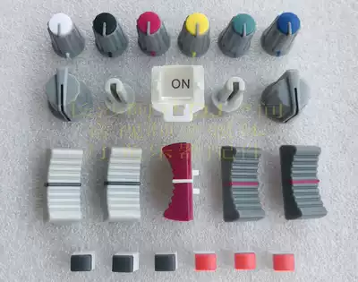 Yamaha shan ye MG12 16 4 16 6FX 24 14 32 14FX mixer fader push rod cap