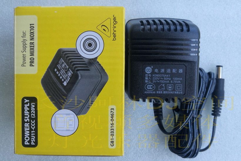 The original Balinda MIC 100 200 500 800 electronic tube put FLOW8 digital console power cord