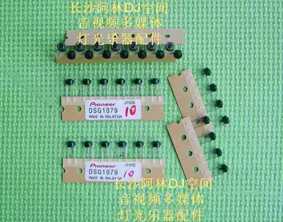 PIONEER DJ Controller Switch PIONEER 800MK2 850 900 2000 2000NEXUS Key SWITCH