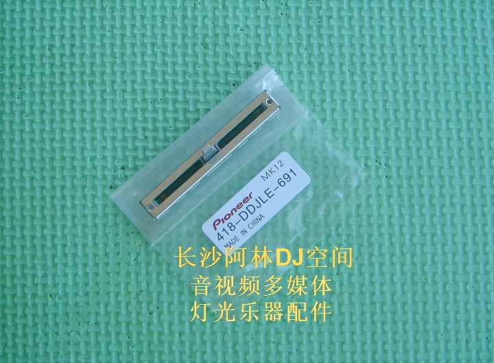 Original PIONEER Pioneer DDJ-WEGO2 3 ERGO speed fader volume cross-cut putter potentiometer