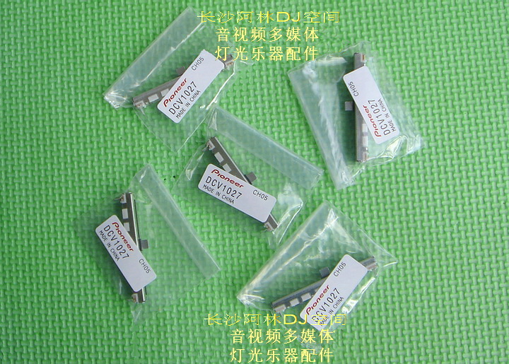 PIONEER DJM-800 850 DJM-900 DJM-900 DJM-2000 MAINTENANCE ACCESSORIES