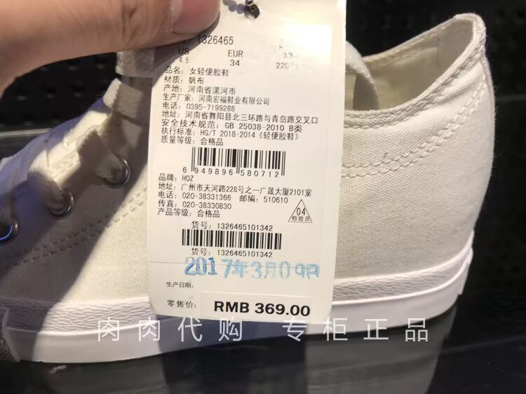 Giày nữ tăng vô hình Tăng học sinh giày trắng Giày vải nữ tăng 4,5CJObJjzYNxb - Plimsolls giày the thao nữ