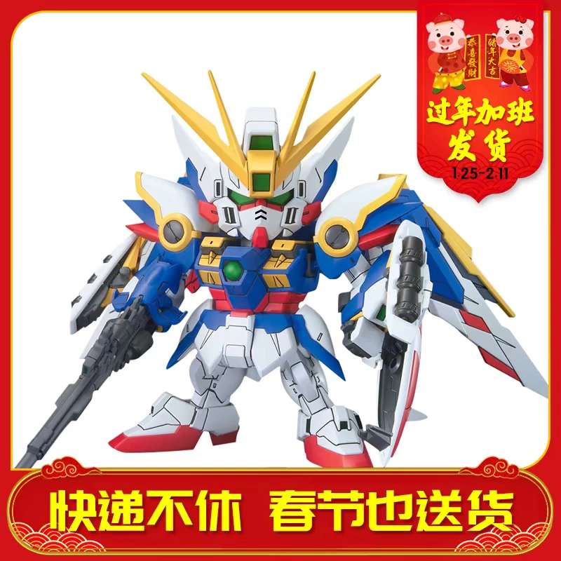 q-Gundam lắp ráp mô hình q phiên bản sd bb chiến binh 365 cánh gundam bay cánh ew phiên bản Gundam - Gundam / Mech Model / Robot / Transformers