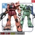 q-Gói Mô hình Land Warfare Red Zhagu 1/48 mega Hội chuyên dụng Mùa hè Châu Á Spot Green Zhagu - Gundam / Mech Model / Robot / Transformers