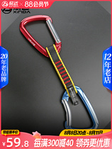 Xinda outdoor mountaineering and rock climbing protection quick-hook set nylon flat belt straight curved door double-head quick-hook climbing equipment