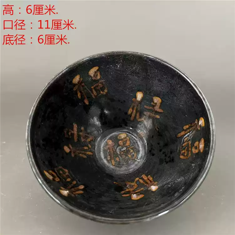汝窯 宋代 描金 詩文 青釉 古い三足形磁筆洗い 中国 – 旧蔵 宋時代 包