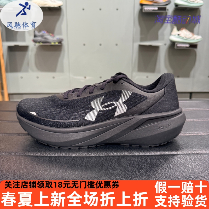 Under Armour Ua Spring/Summer Velociti Pace Men's Cushioning Sports Running Shoes 6009107