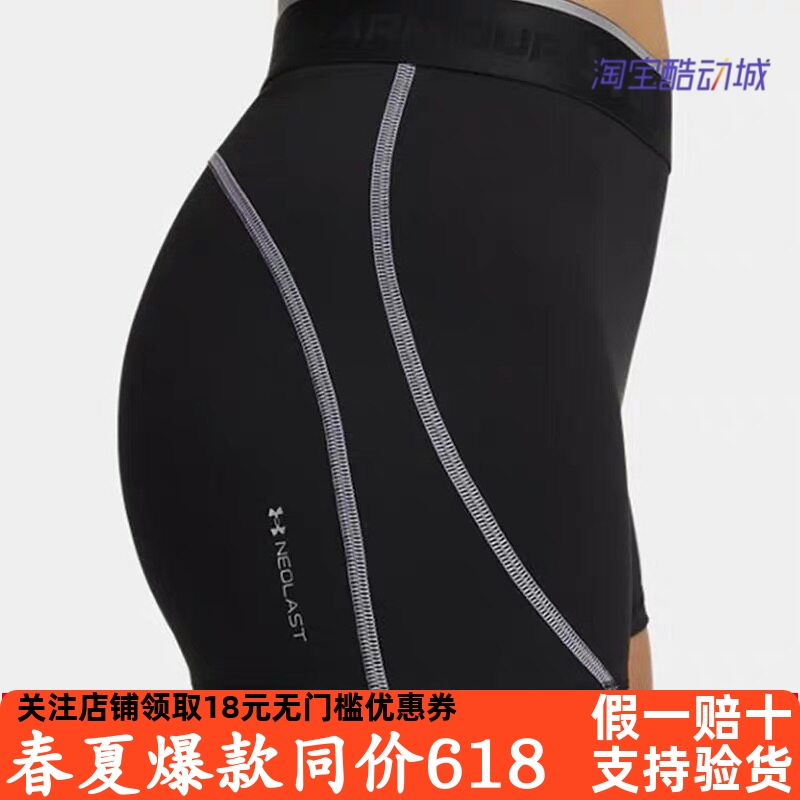 Under Armour Ua Summer Heatgear ®   Elite Women's Training Sports 3inch Tight Shorts 6015371