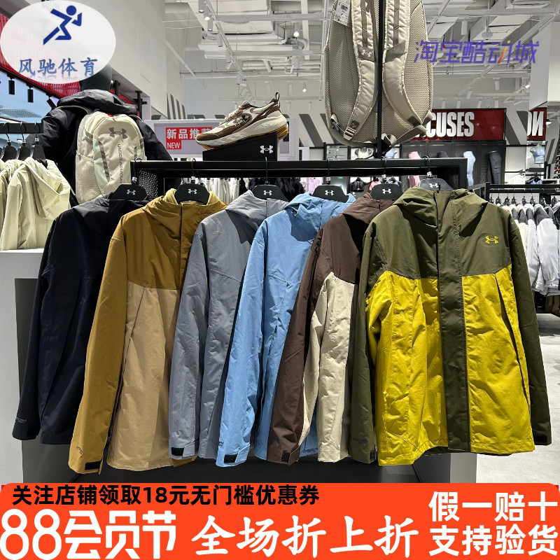 Under Armour Ua Autumn and Winter Men's Waterproof Three-In-One Outdoor Sports Jacket 6001977