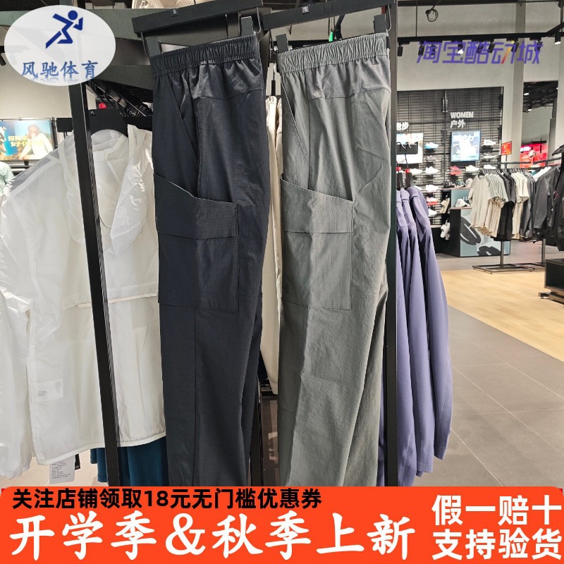 Under Armour Ua Spring/Summer Explor Hike Men's Workwear Outdoor Sports Casual Woven Trousers 6009581 Under Armour Ua Spring/Summer Explor Hike Men's Workwear Outdoor Sports Casual Woven Trousers 6009581