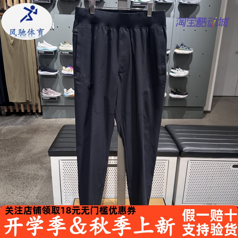Under Armour Ua Unstoppable Men's Mesh Thin Quick-Drying Training Sports Leggings 1383033 Under Armour Ua Unstoppable Men's Mesh Thin Quick-Drying Training Sports Leggings 1383033