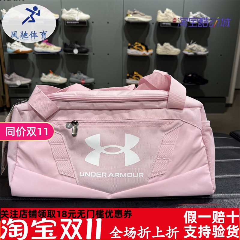 Under Armour Ua Undeniable Small Training Sports Travel Bag for Men and Women Couples 1376454, 1369222