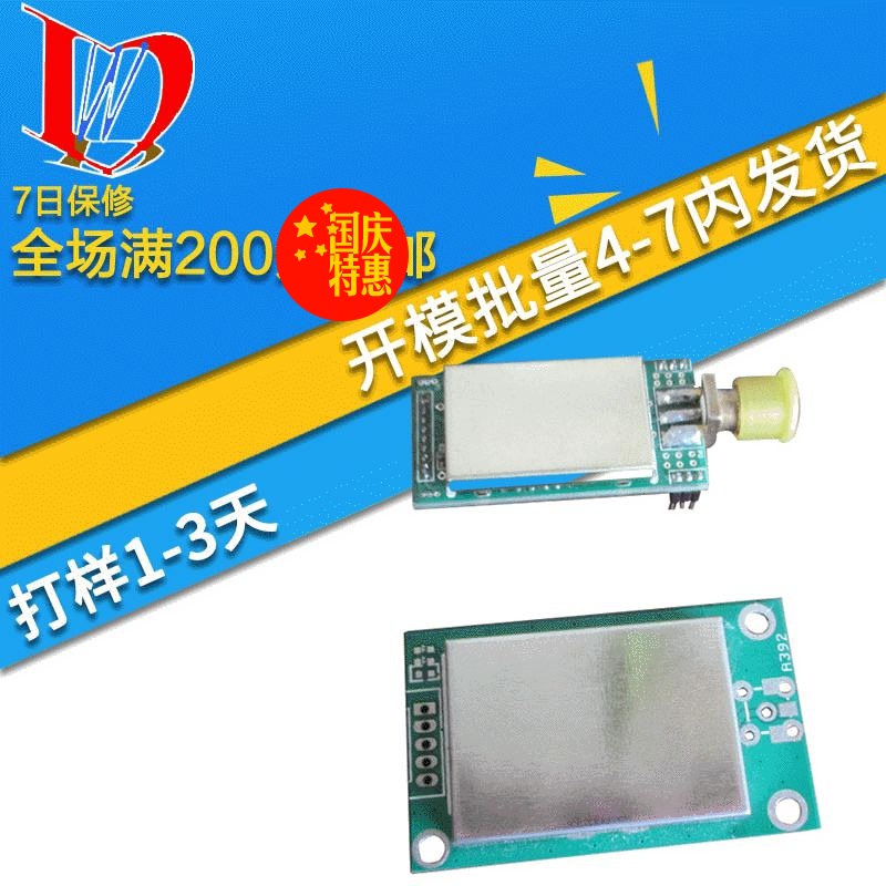 Shield cover machined custom-made high frequency module shielded cover breadboard shielded lid plenty of spot specs-Taobao