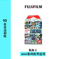 Fuji Polaroid mini7s giấy ảnh / mini8 / mini25 / 90 mini-thời gian mảnh phim ảnh - Phụ kiện máy quay phim instax mini 90