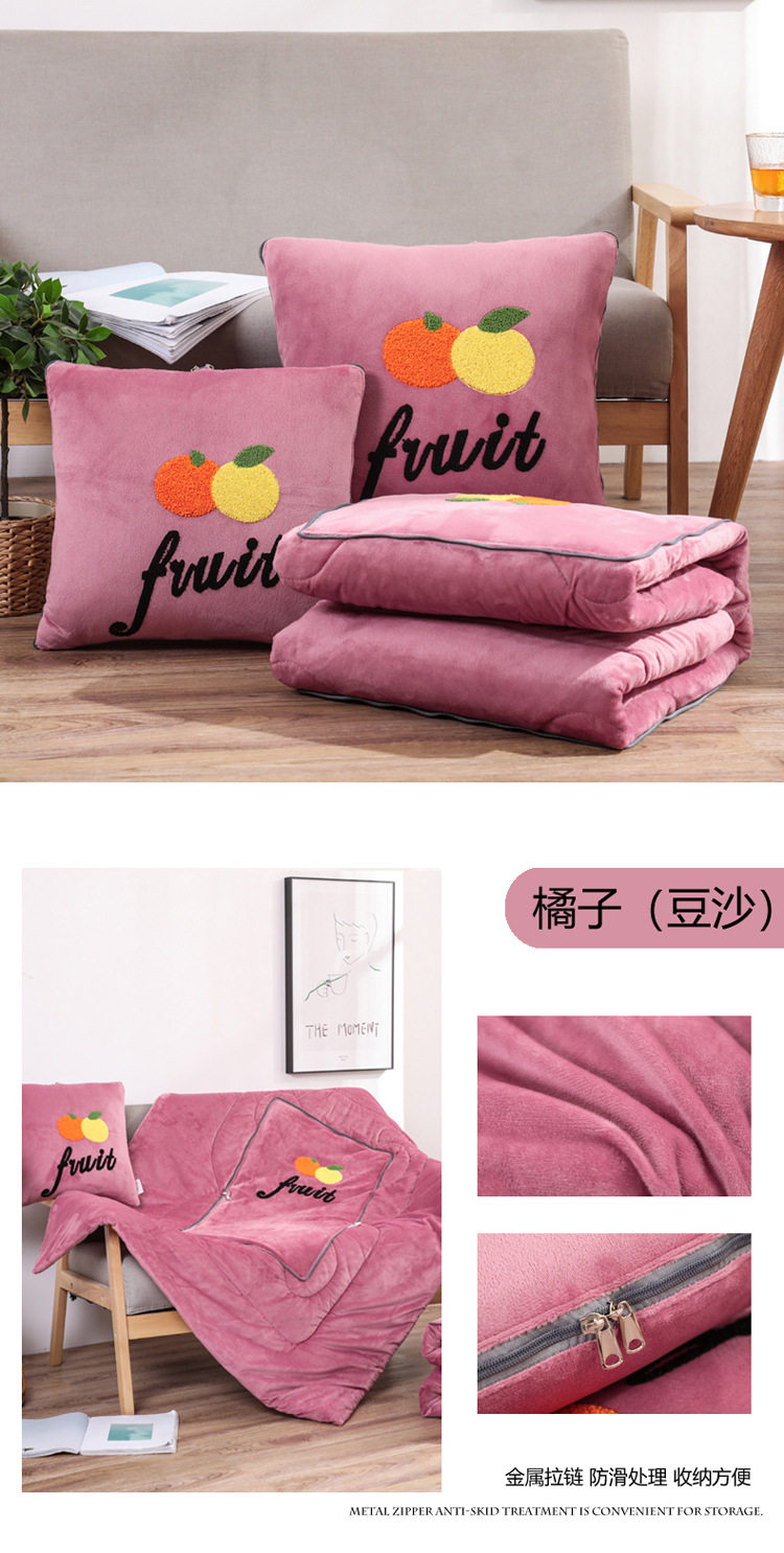 Апельсин (фасолевая паста) 750