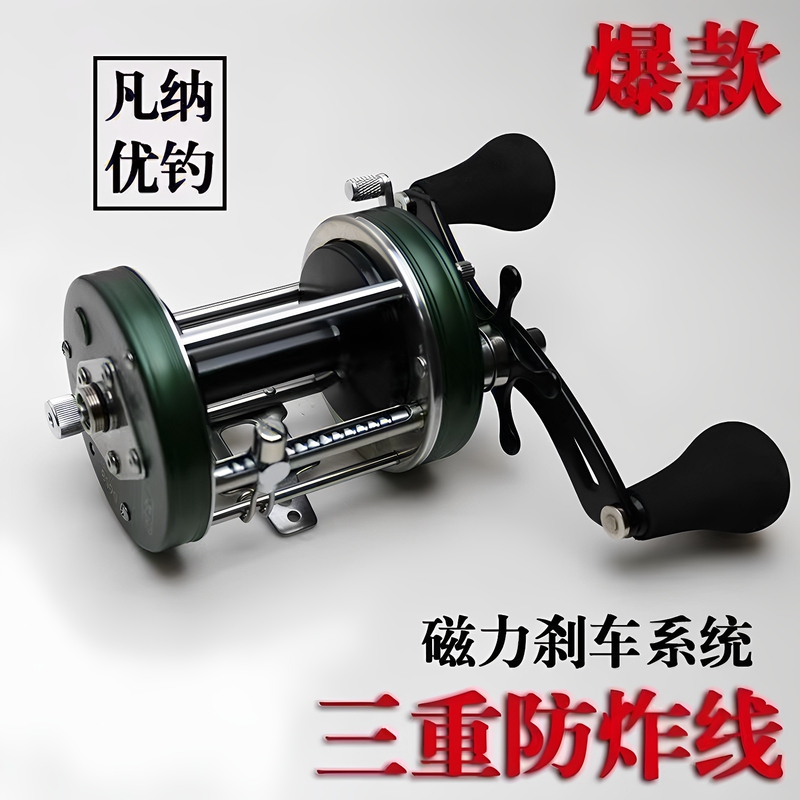 Fannar Long-Range Fishing Reel with Magnetic Brake, Visible Spool, Model 8000-13000, Anti-Blowout Line, Genuine Product