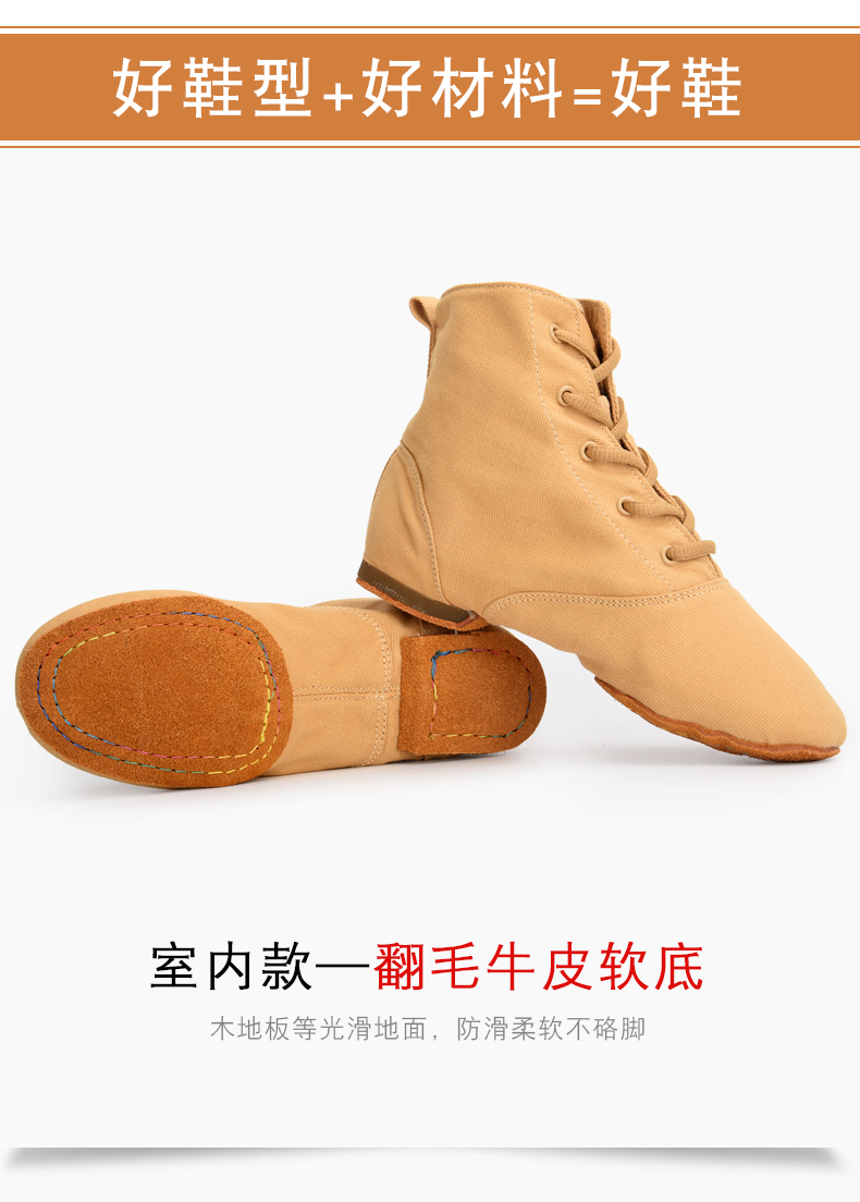 Chaussures de danse moderne - Ref 3448315 Image 8