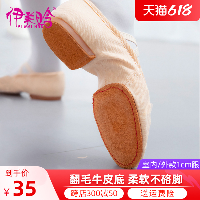 Dance Shoes Women Soft-bottom Exercises Shoes Low Heel Adult Teachers Laces With Exclusive National Dance Belly Dance Ballet Shoes