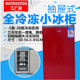tu lanh gia re WORKDOG128L hộ gia đình đầy đủ tủ đông dọc cửa nhỏ bên nhanh tủ lạnh đông lạnh sữa đông lạnh sữa hải sản thịt - Tủ lạnh tủ lạnh đóng tuyết