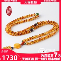 Pu Cai flower pearl hand string for men and women natural beeswax 108 beads multi-ring bracelet with certificate amber necklace