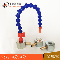 Cooling pipe magnetic seat Universal oil pipe magnetic seat plastic cooling pipe magnetic Seat 2 minutes 3 minutes 4 minutes magnetic seat