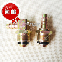 Truck and Van car chassis joint Aowei oil pipe pagoda joint