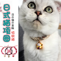 Pet supplies cat collar cat bell necklace dog supplies Japanese and style cat collars anti-lost cat accessories