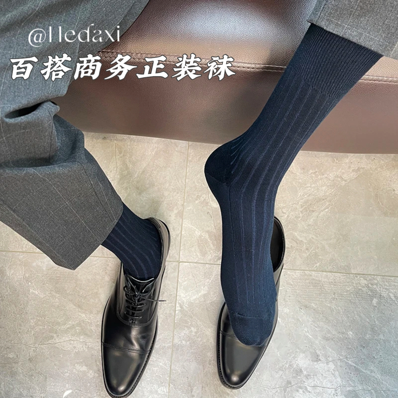 Men's Business Casual Mid-Calf Breathable Pure Cotton Deodorant Striped Formal Leather Shoes Socks Suit Thin Cotton Long Socks for Men Men's Business Casual Mid-Calf Breathable Pure Cotton Deodorant Striped Formal Leather Shoes Socks Suit Thin Cotton Long Socks for Men