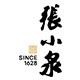 张小泉文创专卖店的LOGO