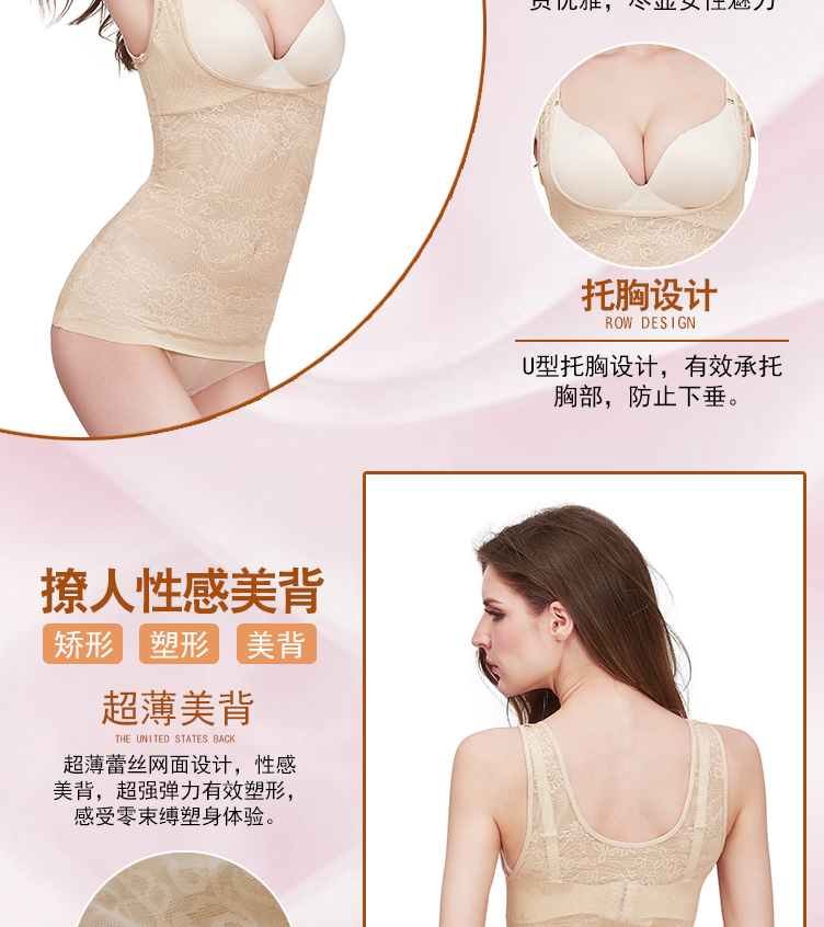 Tingmei Yuya cơ thể điêu khắc siêu mỏng sau sinh dạ dày bụng mùa hè vô hình corset vest eo giảm béo đồ lót nữ