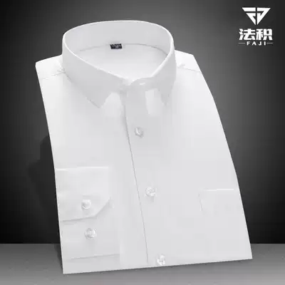 Faji spring and Autumn men's long-sleeved white shirt pure white work clothes tooling shirt with fat plus size