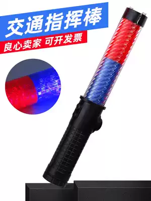 Traffic baton charging fire emergency evacuation glow stick flash stick night outdoor lighting glow stick led