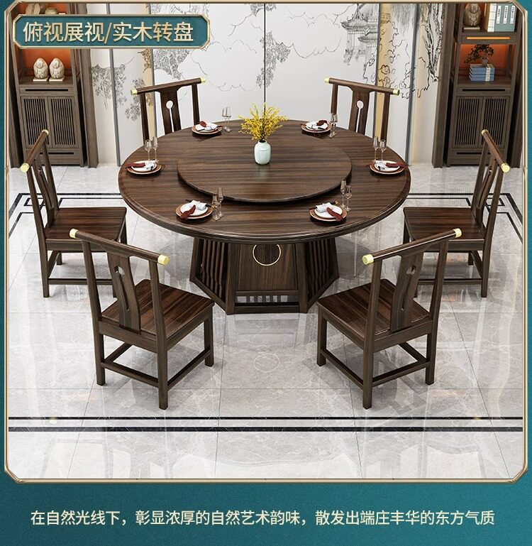 新中式实木岩板圆形餐桌乌金木家用餐桌椅组合小户型客厅吃饭桌子-阿里巴巴