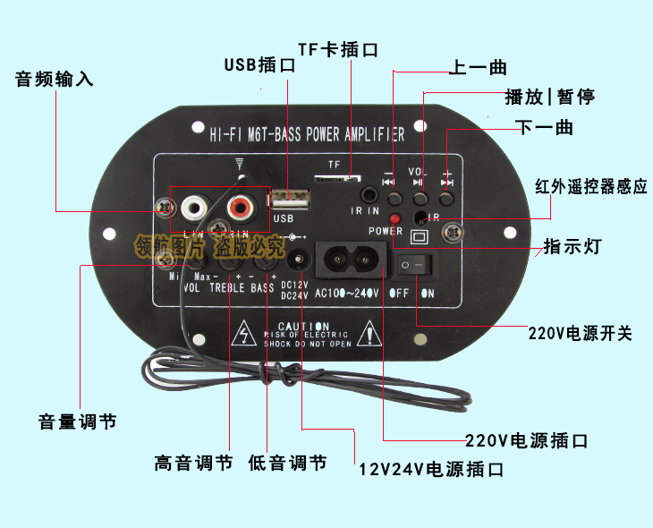 Car bass speaker builtin Bluetooth power amplifier Board car speaker