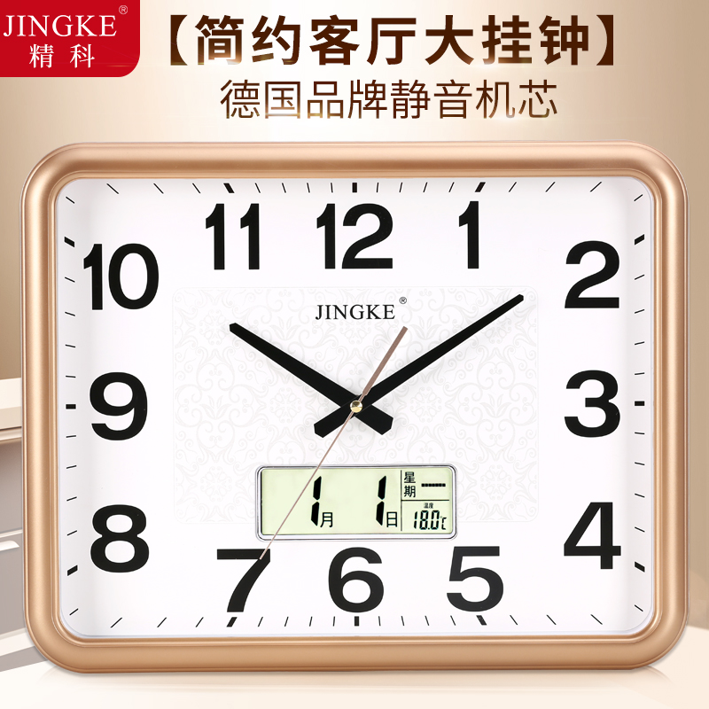 Watch Living room hanging clock square home mute clock personality creative hanging table modern minimalist multifunction quartz clock