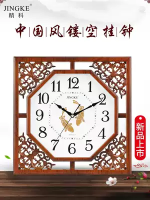 Jingke wall clock living room square clock Chinese bedroom Creative mute quartz clock Chinese style clock personality hanging watch