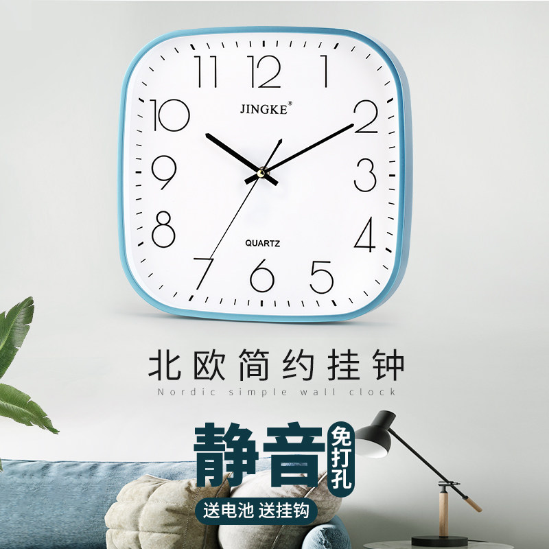 Fine Co Current Generation Brief Square Hung Clock Living Room Fashion Quartz Clock Watch Nordic Wind Home Use Silent Bedroom Wall Clock