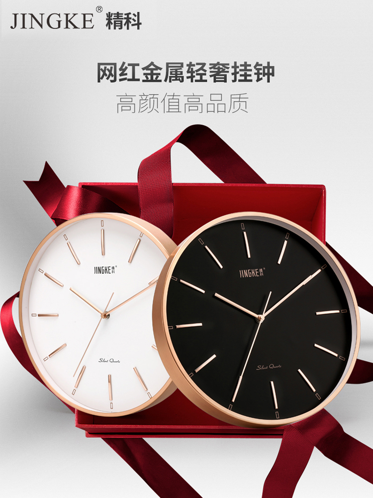 Nordic style watch living room wall clock Simple modern wall watch Household silent clock Creative metal light luxury quartz clock