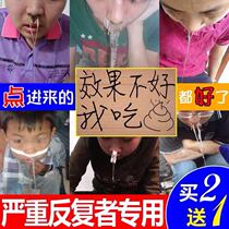 Allergic rhinitis cream Japanese nemesis spray artifact to cure nasal congestion Nasal polyps sinusitis odor special medicine