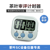 Timer stopwatch Tea SC certification Sensory review Tea timer 1 second review Tea hourglass tea reviewer