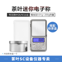Tea SC certification Small portable mini electronic scale 0 01g Pocket scale Tea scale 0 1g gram scale Tea appliance